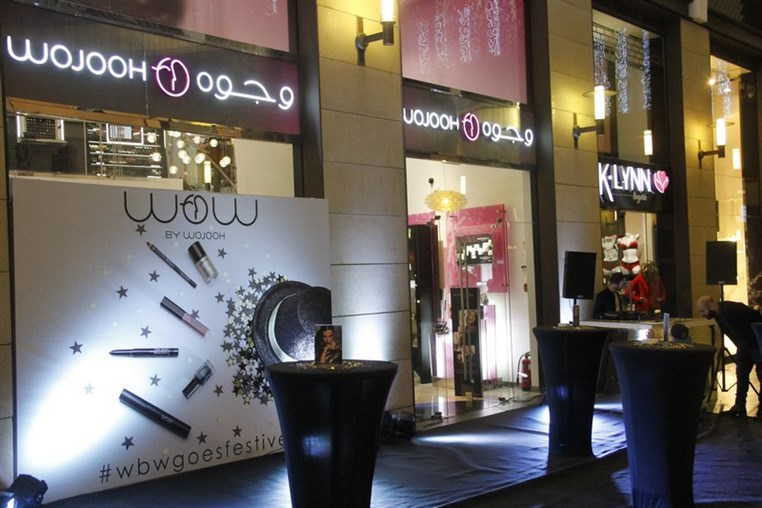 Launch of Wow by Wojooh's Limited Edition Festive Collection